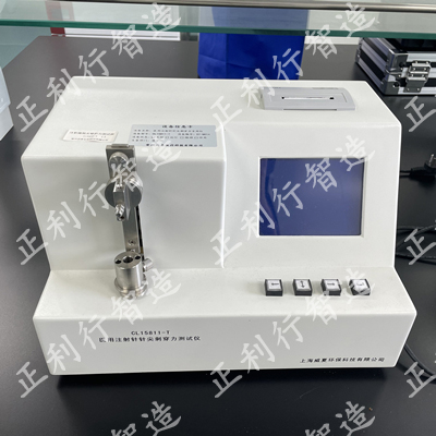 醫(yī)用注射針針尖穿刺力測試儀