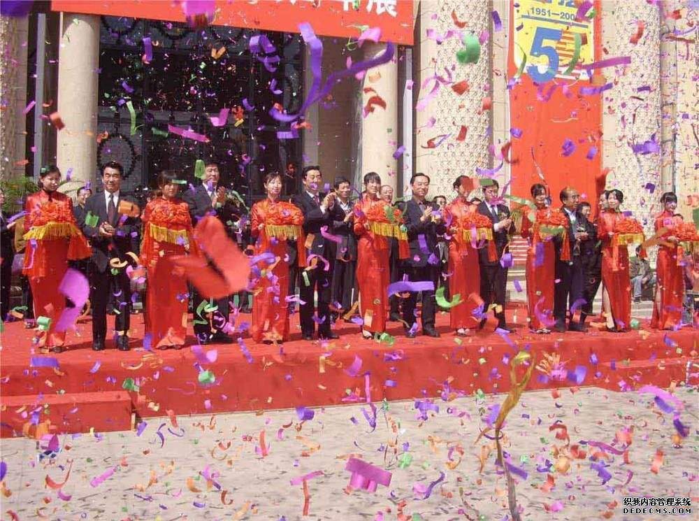 開業(yè)慶典活動(dòng)策劃