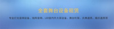 慶典用品，開業慶典用品，奠基儀式用品，剪彩用品