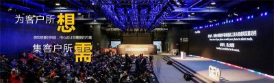 上海年會活動會場布置搭建公司 開業活動現場布置公司