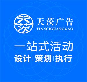 上海創意節目定制演出公司