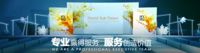 上?；顒庸綺一站式活動策劃服務平臺
