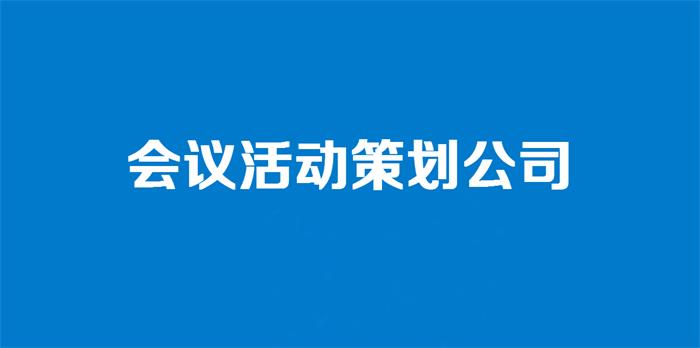 上海天茨廣告