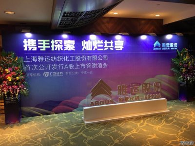 什么事活動執行？ 如何做好活動執行？