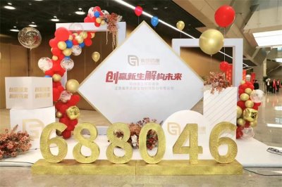 上市活動策劃、企業上市酒會、財經公關公司、IPO財經公關、上市答謝會、IPO上市酒會、上市答謝晚宴、IPO答謝會、上市啟動儀式