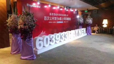 上市策劃、上市策劃公司、IPO財關公司、財經公關公司合作伙伴