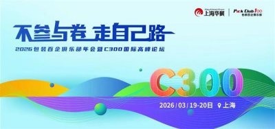 找論壇會議策劃公司 選束影一站式服務(wù)省心省錢