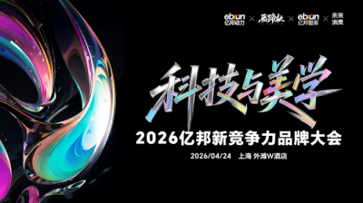 品牌大會布置-一站式會議服務公司