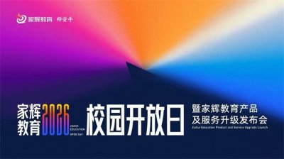 發布會布置--一站式會議策劃服務-讓您的會議更出色