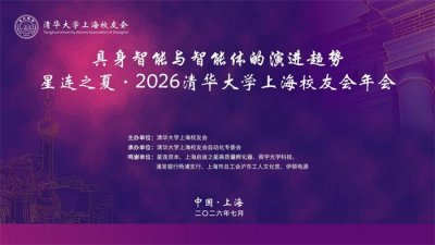 校友會年會策劃-選擇天茨廣告-提供一站式年會策劃