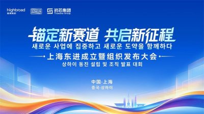 上海會議策劃布置公司-多年經驗-一站式會務解決方案